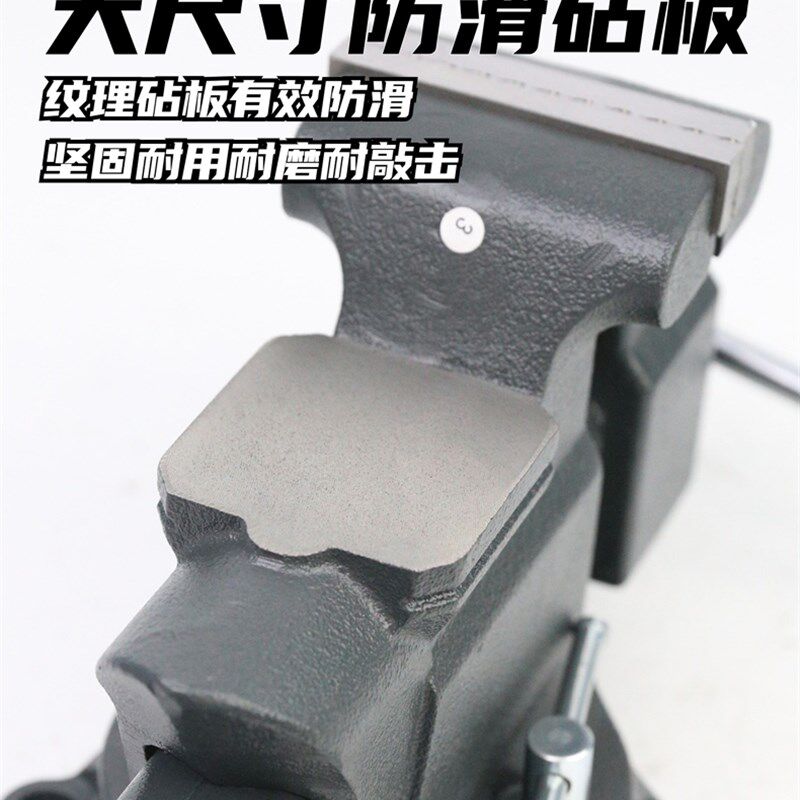 沪鼎台虎钳重型多功能台钳工作台用夹钳台钳6寸8寸木工家用虎台钳