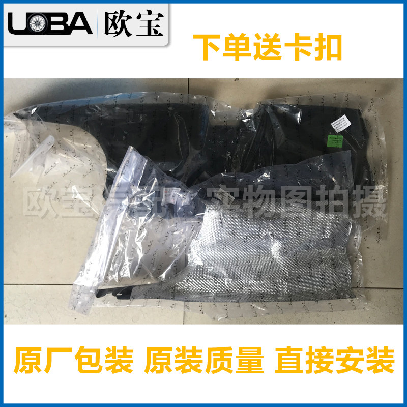 适配标致308 408世嘉307 C4L发动机舱隔音棉 隔音前围隔热棉 原厂