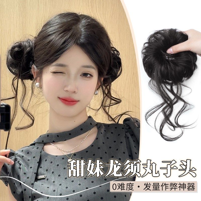 龙须丸子头假发圈盘发神器千金花苞头发包古风卷发增发蓬松高颅顶
