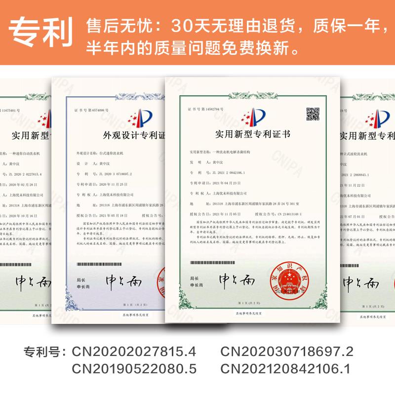 优未自动迷你洗衣机内衣内裤专用洗袜子神器宝宝专用全自动无甩干