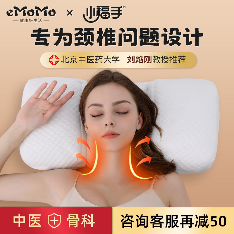 颈椎枕修复助睡眠加热睡觉专用护颈椎助眠荞麦枕头送爸妈送健康