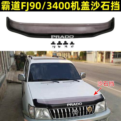 96-02霸道3400 FJ90LC95北汽陆霸2700车顶架行李框射灯涉水喉改装