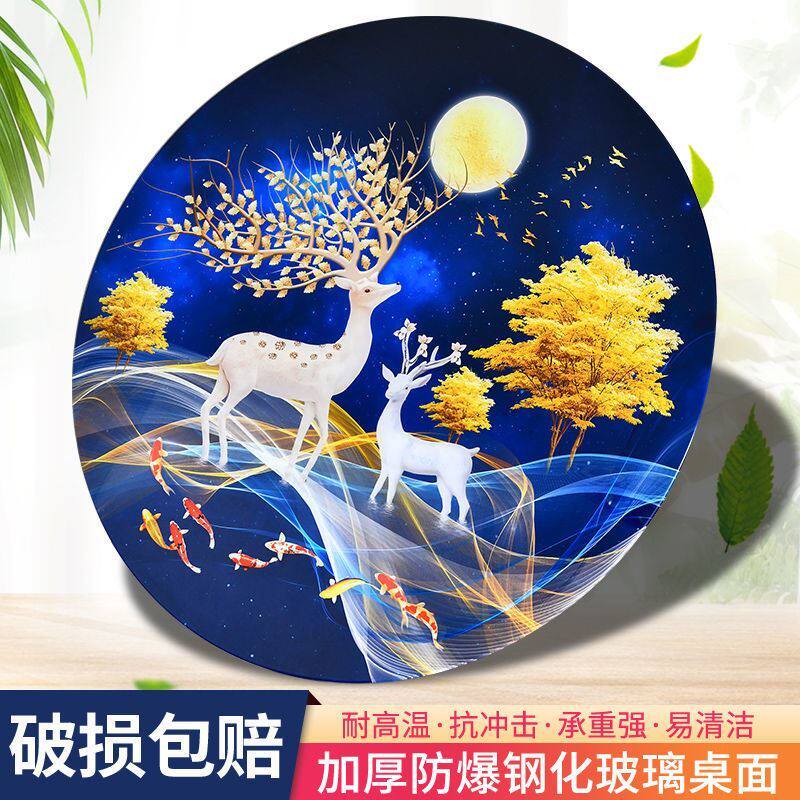 定做圆形钢化玻璃桌面家用餐桌茶几台面酒店饭店贴花圆桌台面玻璃