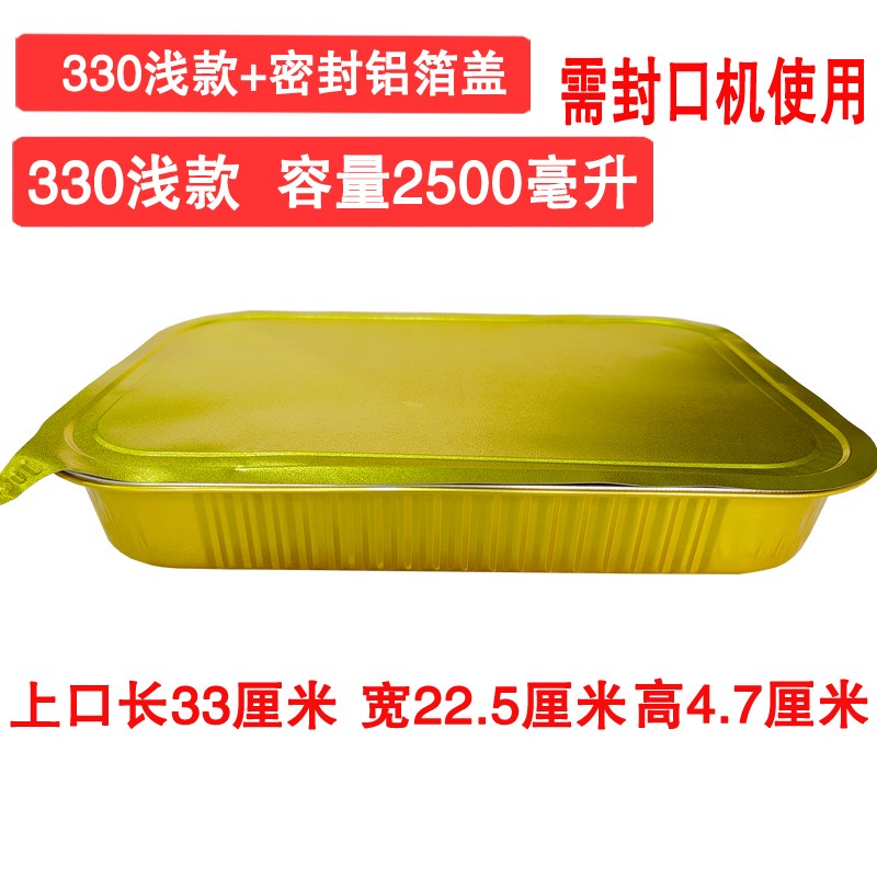 支架外卖火锅支架一次性小火锅加热支架铝箔餐盒锡纸碗锡纸碗支架图片