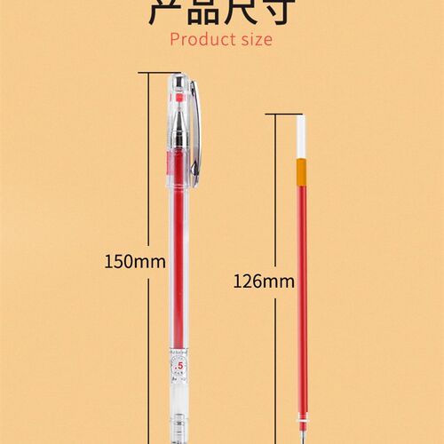知心ZX-205笔芯 全针尖学生办公中性笔笔芯替芯0.5mm黑色红色蓝色