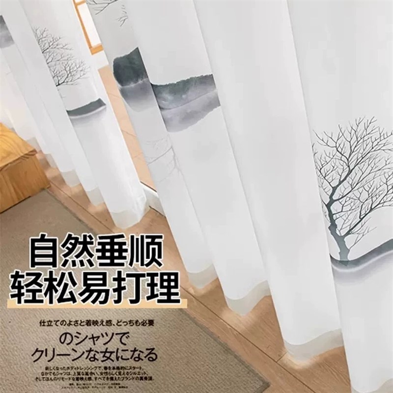 挂钩式轨道窗帘一整套新中式透光不透人纱帘国风茶室客厅书房纱布