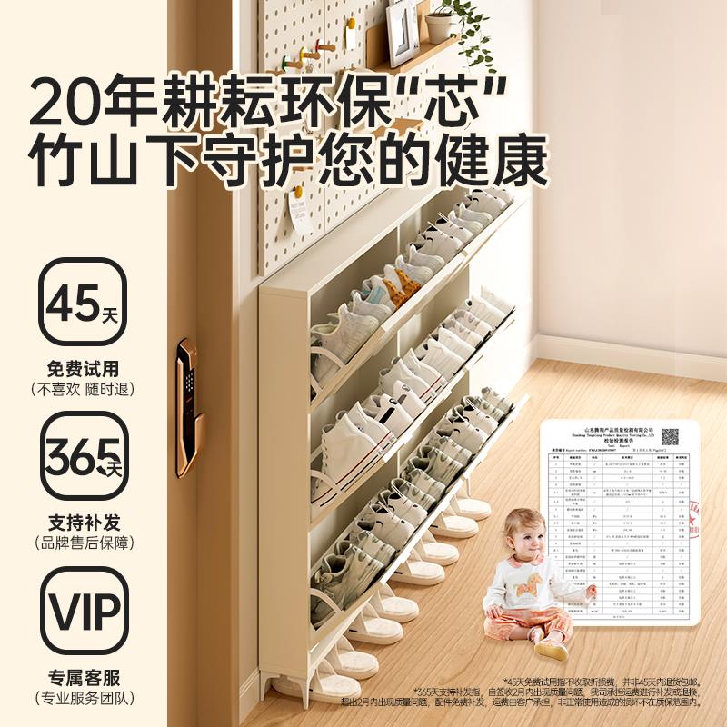 超薄翻斗鞋柜奶油风家用门口小窄入户门鞋柜省空间玄关柜一体鞋架