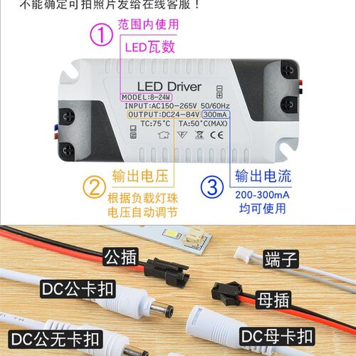 led吸顶灯双色分段驱动变压器 变光恒流电源三段整流器 12w24w36W