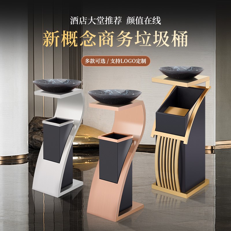 酒店不锈钢垃圾桶商用立式灭烟带烟灰缸大堂宾馆大厅走廊用果皮箱