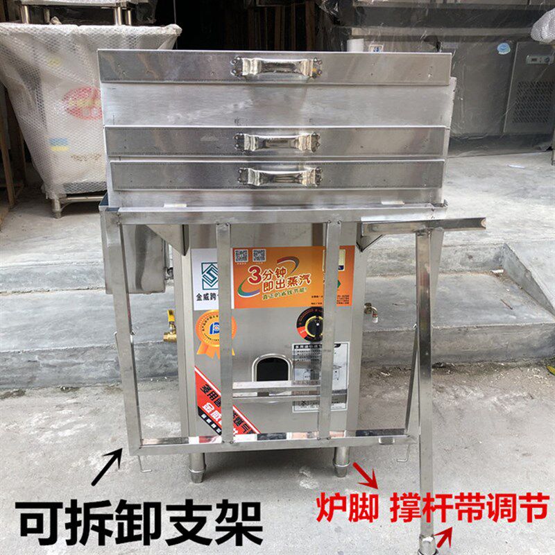 金威跨世纪56*x56二层带架石磨肠粉机一抽一份商用摆摊拉肠粉机器