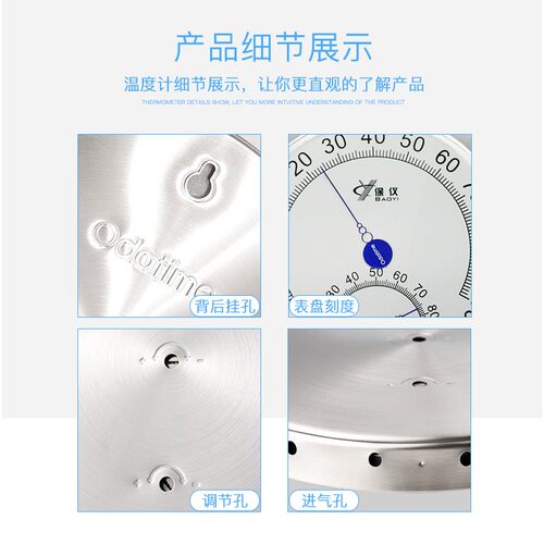 保仪TH600B不锈钢温湿度计精准耐高温烤炉烤箱发酵温度计桑拿大棚