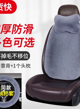 汽车腰靠毛绒坐垫保暖靠垫头枕冬季单片座椅背垫加厚单件靠背腰垫