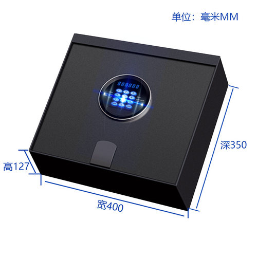 好猫智能衣柜抽屉式密码保险箱家用门店收银柜办公全钢小型保险柜