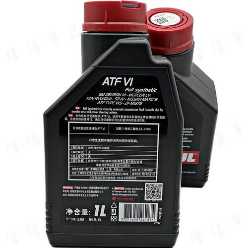 国行摩特ATF VI 合成AT自动变速箱油 助力油1L装一升装