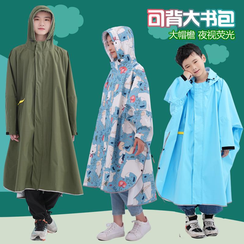 儿童雨衣小学生上学专用男童全身长款黄幼儿园女孩中大童雨披加厚