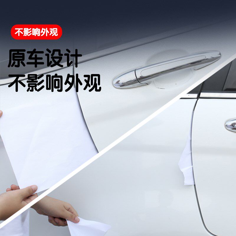 内外双封2023长安欧诺S专用21款隔音密封条全车门防尘配件改装饰