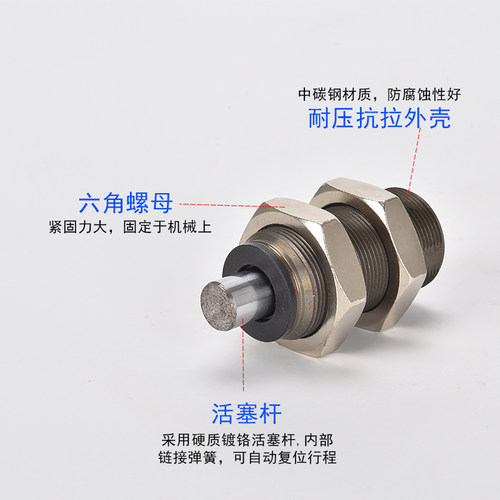 气压rbq2508气动气缸短型液压油压缓冲器阻尼器阻尼rbqc1604缓冲