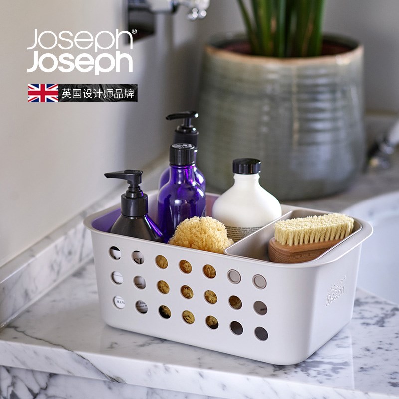 JosephJoseph浴室牙刷清洁用品卫生间收纳筐篮收纳盒置物架70585