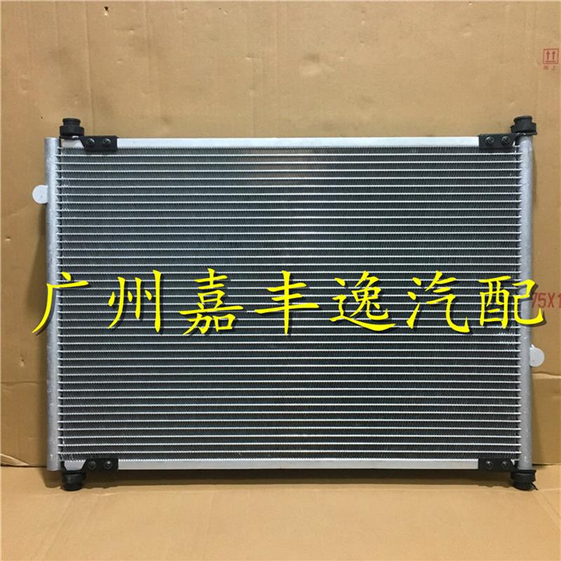 适用于汽车朗程95-98年款RA1 RA2 RA3空调散热器散热网冷凝器