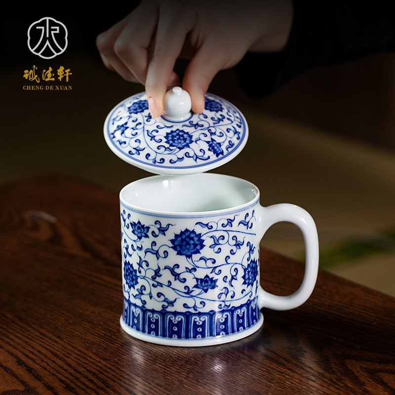 诚德轩陶瓷办公杯景德镇手绘缠枝青花泡茶杯高档年会商务送礼长辈