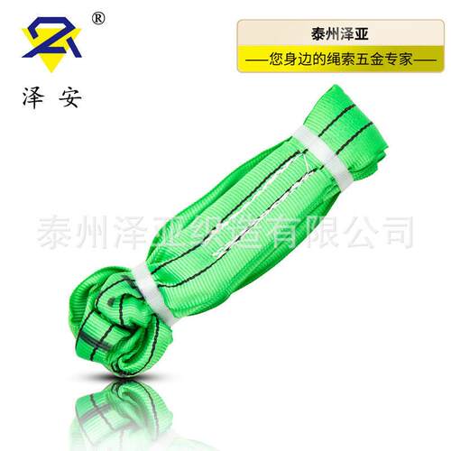 泽安柔性吊带 两头扣吊装带 工业起重吊带 大吨位柔性吊带