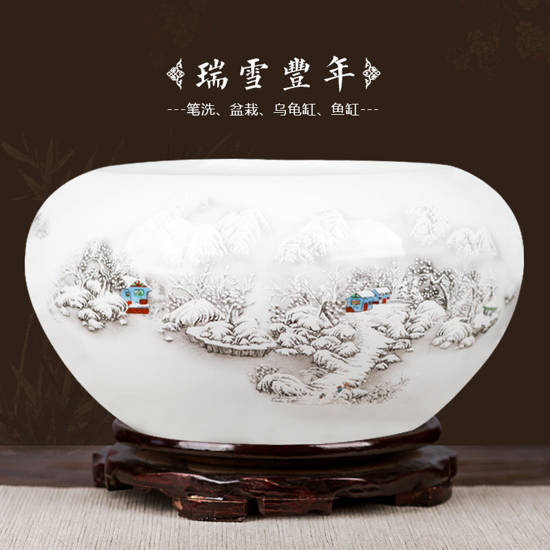 景德镇陶瓷器小鱼缸睡莲盆碗莲乌龟缸水族笔洗养鱼盆装饰品摆件