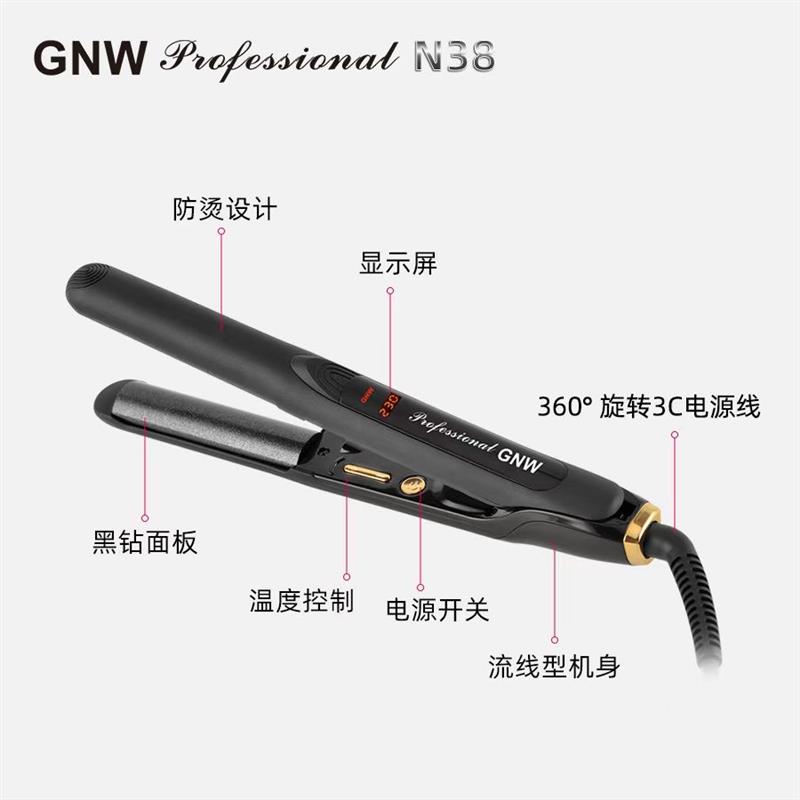韩国gnw带齿22号弧形夹板沙发自然卷内扣