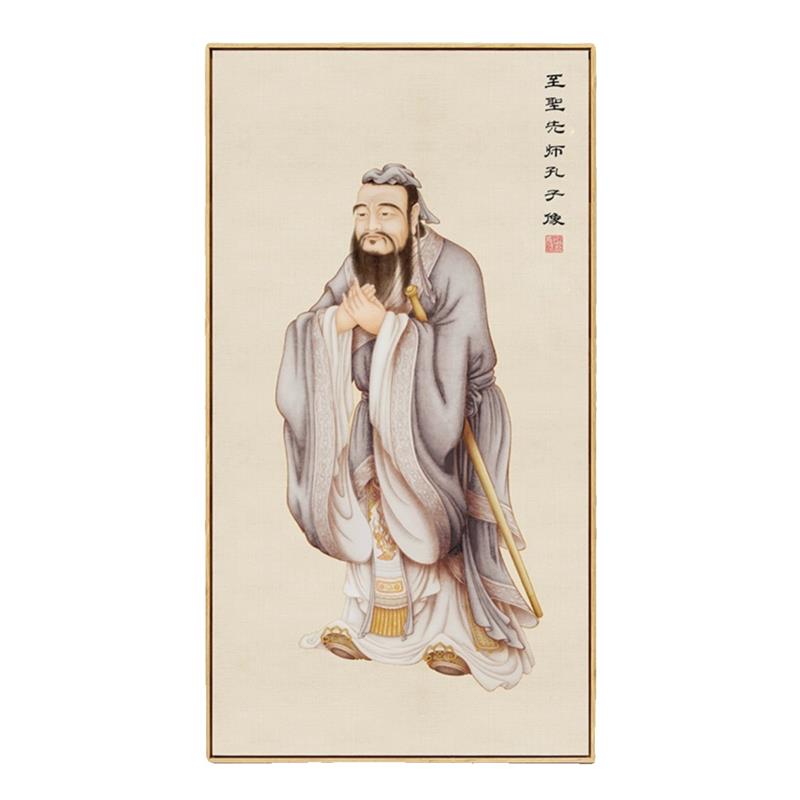中式入户玄关孔子画像挂画卧室茶室孔夫子仁义礼智论语竖版装饰画