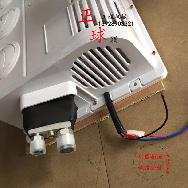 挖掘机空调挂机总成 货车 挖掘机制冷制热空调 壁挂式 蒸发器配件