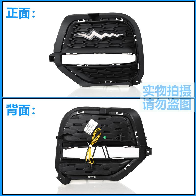 适用于19-20款奇瑞瑞虎5X改装LED日行灯专用日间行车灯前杠装饰灯