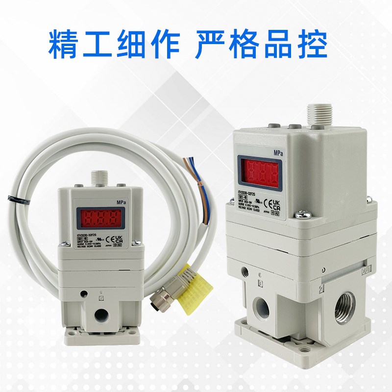 激光切割机气动气体电气比例阀itv2050-312l控制器1050-012n-332l