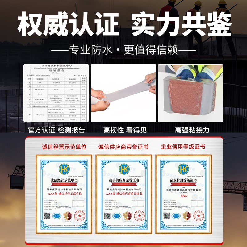 聚脲注浆液高压水性油性聚氨酯防水堵漏剂伸缩缝丙烯酸盐灌浆材料