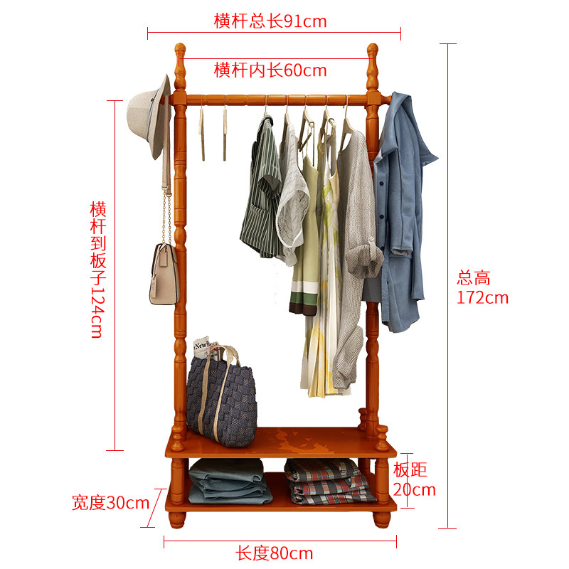 落地式实木衣帽架衣架落地卧室置物架衣架子多功能小挂衣架省空间
