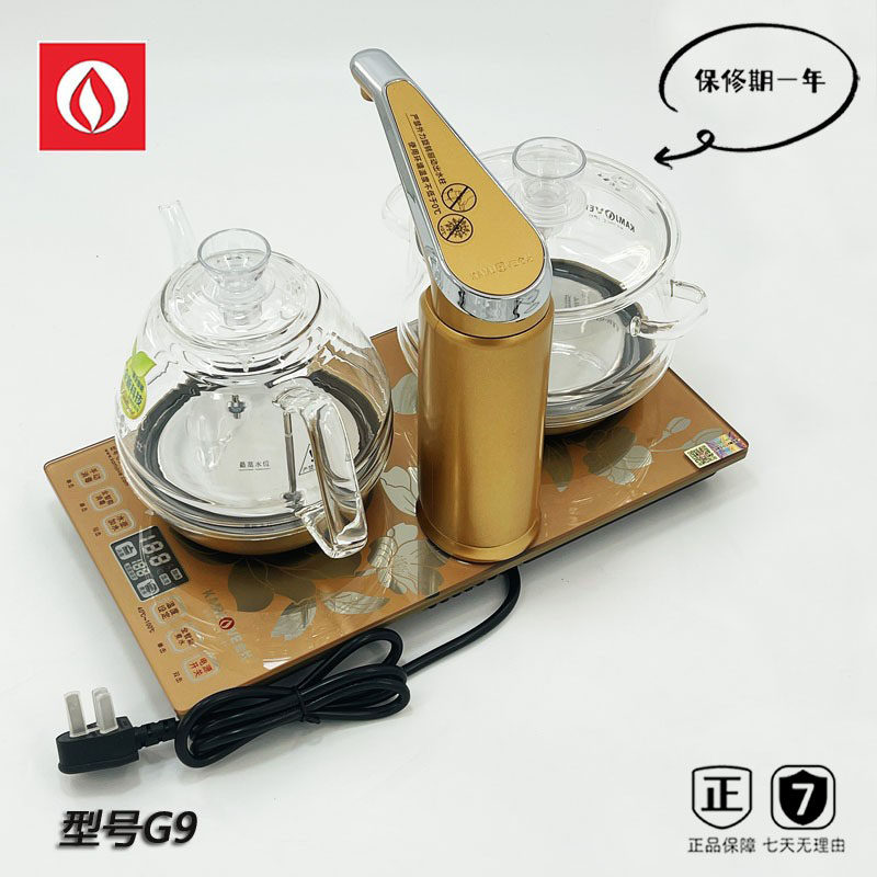 金灶电热水壶G9全自动上水全智能恒温防干烧静音家用泡茶十年老店