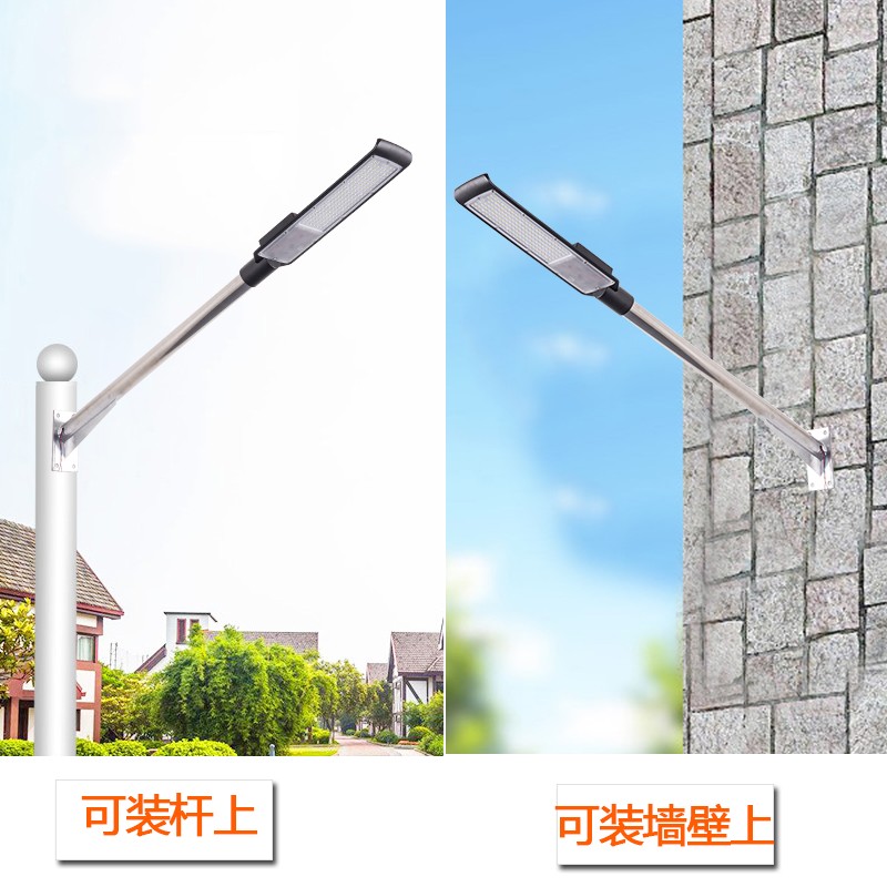 led路灯头 道路灯户外灯高杆灯新农村户外防水挑臂路灯led灯户外