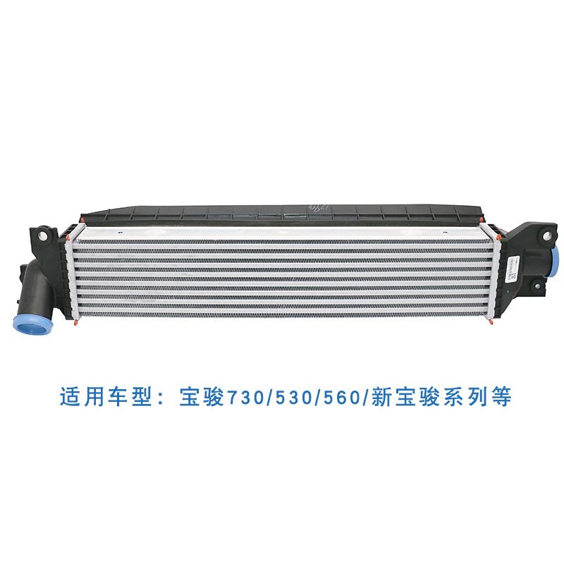 锋道 中冷器适用宝骏730 560 530 RS3 RC6发动机中冷箱涡轮增压