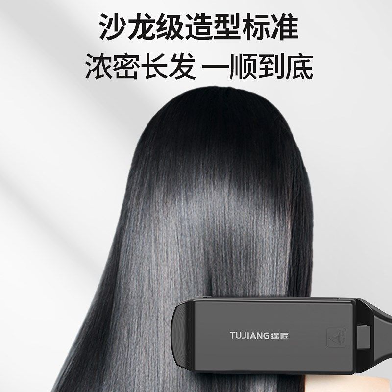 夹板直板夹加宽拉直头发理发店发廊专用超大号直发梳齿不卡发甲板