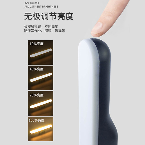 宿舍灯神器酷毙灯大学生管led护眼台灯寝室书桌USB磁阅读充电两用