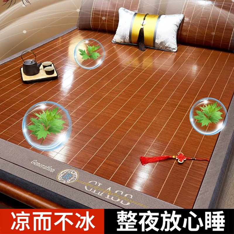 竹蓆凉席1.1/1.2/1.4/1.5/1.6/1.8m牀直筒双面1.35定做2米尺寸