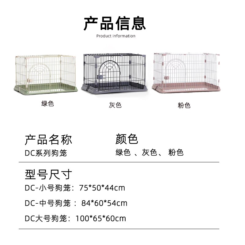 狗笼小中大型犬家用室内猫笼宠物别墅兔笼子大小号宠物笼加粗柯基