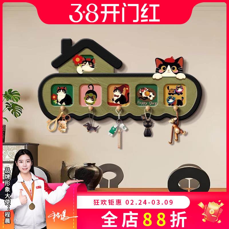 中古风卡通洞洞板入户玄关置物架挂画客厅钥匙包包收纳多功能挂板