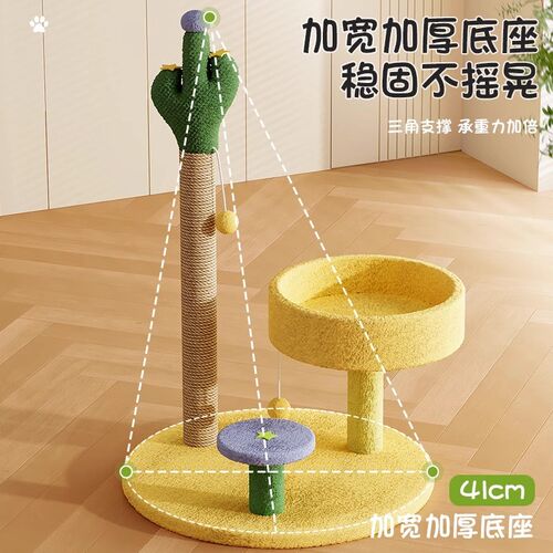 猫爬架家用猫窝猫树实木一体猫咪玩具太空舱架子通天抓柱剑麻用品
