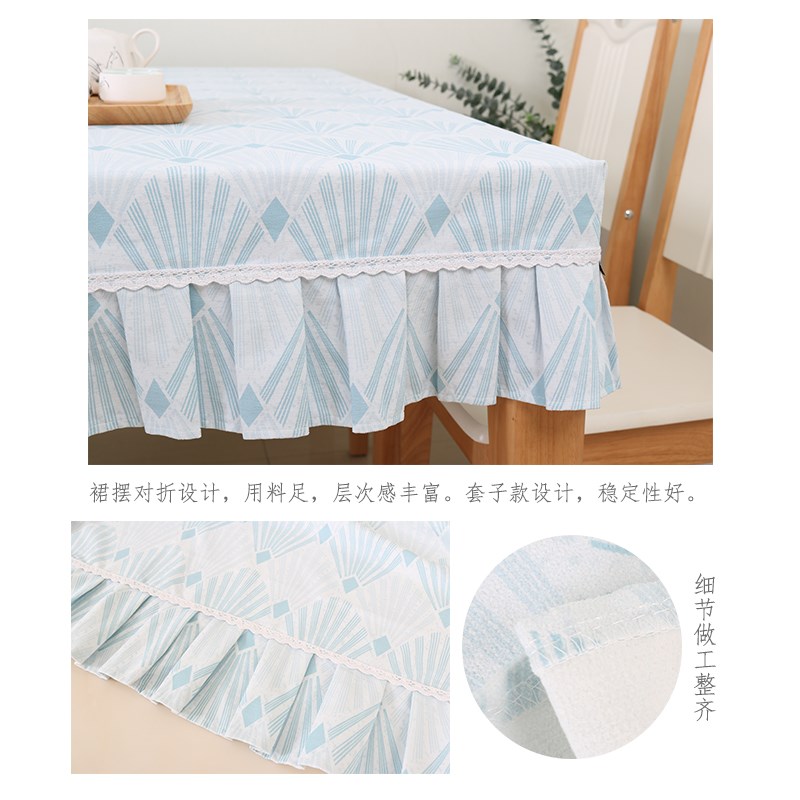 桌布幼儿园高级轻奢感长方形餐桌布艺正方形客厅雪尼尔茶几桌套