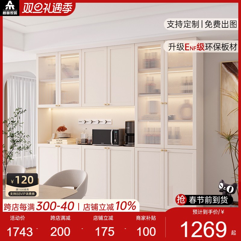 奶油风玻璃门欧式餐边柜一体靠墙高柜餐厅厨房靠墙酒柜储物柜定制
