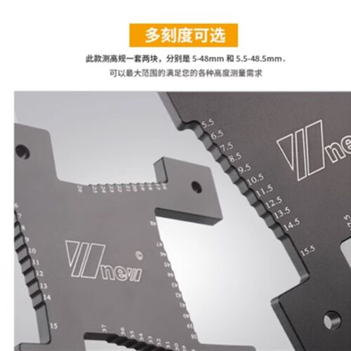 木工工具 测高规 测量电圆锯雕刻机倒装刀头高度 吴新 堤旁树 新