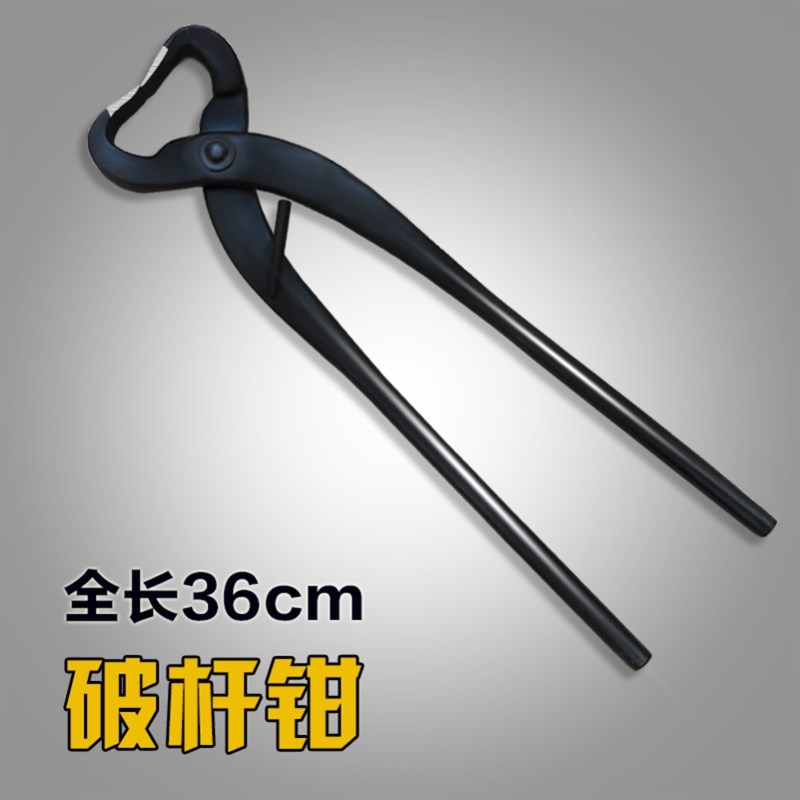 不锈钢破杆剪开枝钳子小号盆景修劈分枝用专业弯曲造型制作盆景工