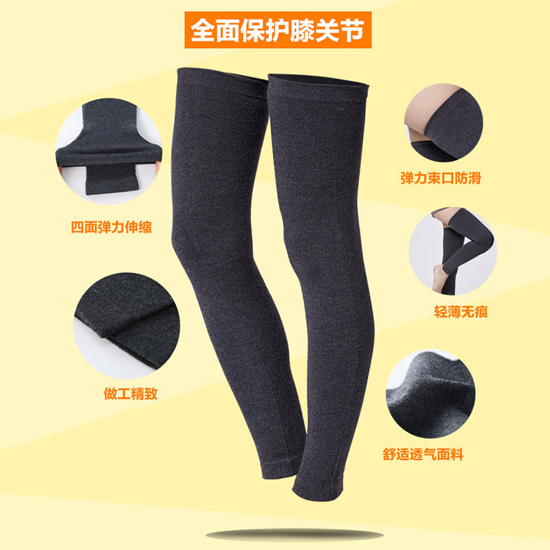 秋冬加厚过膝袜套男女老年人护膝盖关节保暖老寒腿羊毛线加长护腿