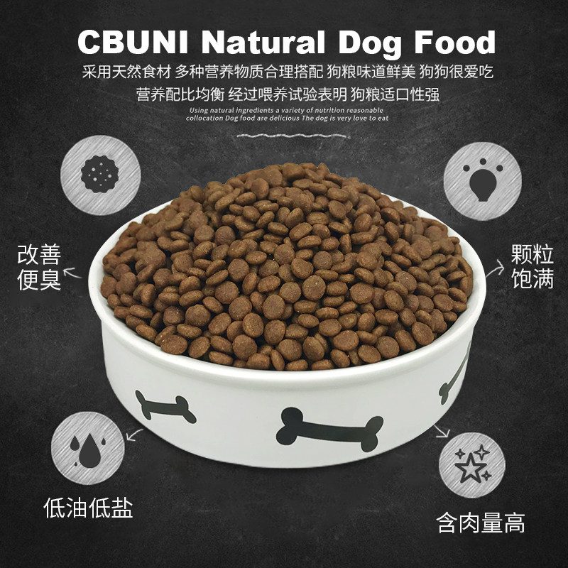 馋不腻无谷益生菌狗粮通用型成犬幼犬比熊博美吉娃娃小型犬6包