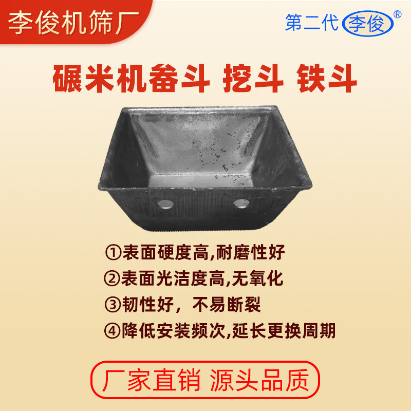 李俊畚斗提升机专用原厂完美匹配图片