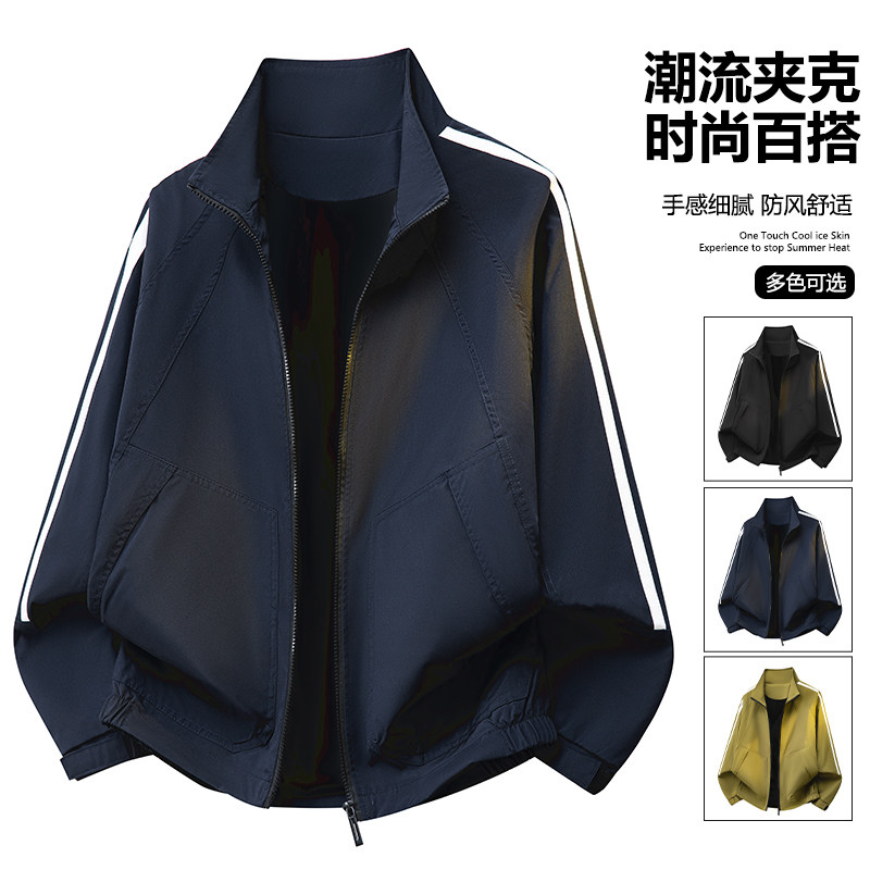 运动风立领夹克男春秋薄款潮流休夹克